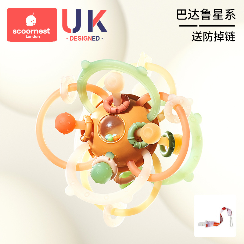 Barudaxing series (hand ball + free anti-chain)