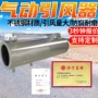多用定制气动矿用器