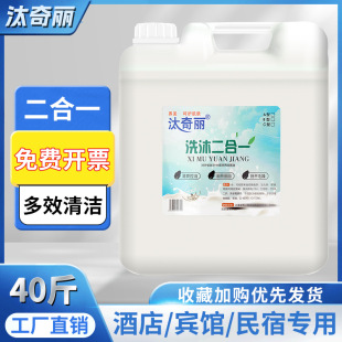 ��Ͱ��ԡ¶ϴ�lˮϴ�����һ���l�S�ҾƵ��e�^���l�ꌣ��20KGһ��