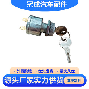 For golf cart EZGO ignition switch 18602G1 zinc alloy 17134-G1 17421G1