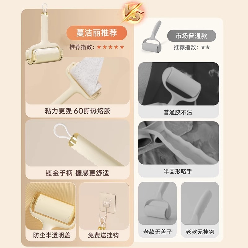 粘毛器滚筒床上可撕式替换卷纸滚刷黏去猫毛家用衣服头发清理|undefined
