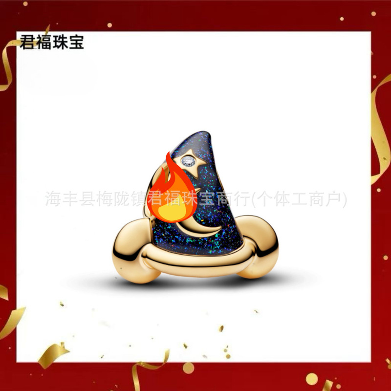 潘家手表链镀玫瑰金黄金色Reflexions系列硅胶固定夹珠子DIY配件|undefined