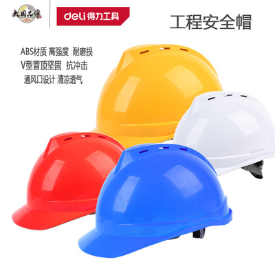 Deli Tools Construction Site Hat Bethastry Type Устойчивый
