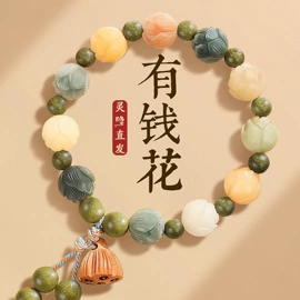 手串;手镯;吊坠