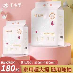 180������ش���ˮ����ֲ���w�S�Ғ�d��ϴĘ���H�wĸ��Ʒ�|��