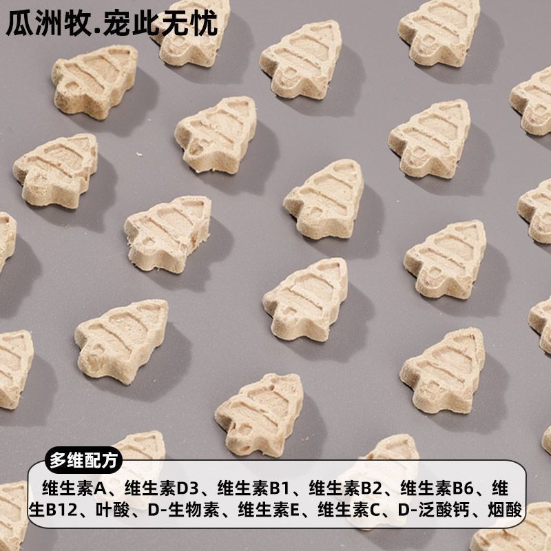 Bola de pelo némesis, palo de pelo de abeto, aceite de pescado, vitamina abeto, gránulos liofilizados para gatos, bocadillos para gatos