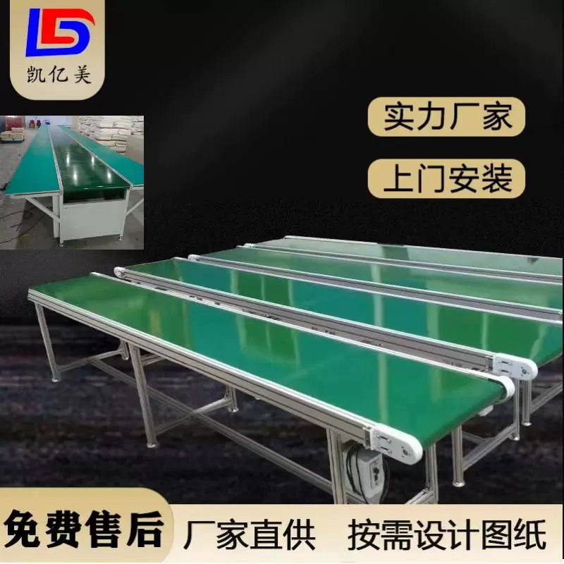 小型爬坡流水线定做铝合金皮带传送机不锈钢上料输送机快递爬坡线