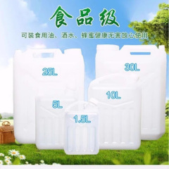 食品グレードのプラスチック樽、ワイン樽、オイル樽、水樽、プラスチックポット、ワインポット、オイルポット、プラスチック樽、厚く大きな