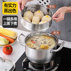 304不鏽鋼湯鍋家用加厚湯蒸鍋電磁爐燃氣爐通用煲湯鍋禮品可做