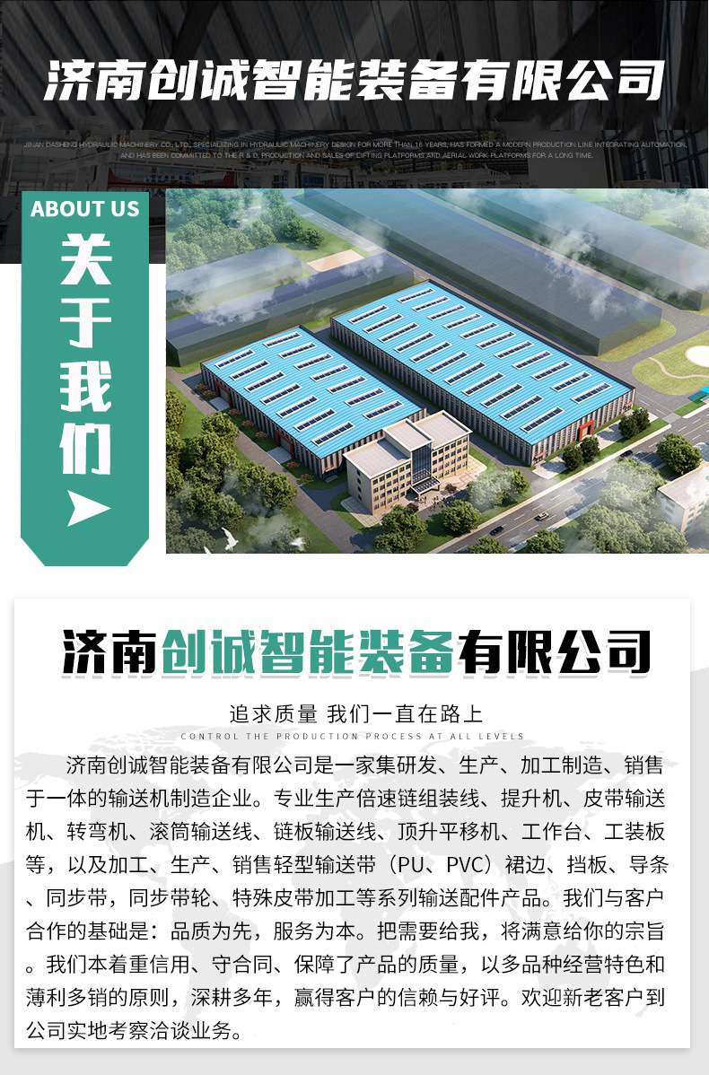 车间防静电工作台