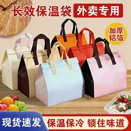 外卖餐饮包装;无纺布袋
