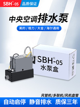 SBH05{ˮԄLܙCCșCˮ