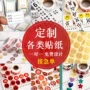 定制pvc手帐不干胶标贴纸