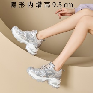 Inner Heightening Small Breathable Daddy Shoes for Women 2024 Summer New Thick-Soled Versatile Casual Mesh Sports Shoes for Women