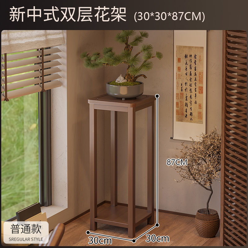 中式实木花架子客厅落地式2025新款室内多层放花的架子花架置物架|undefined