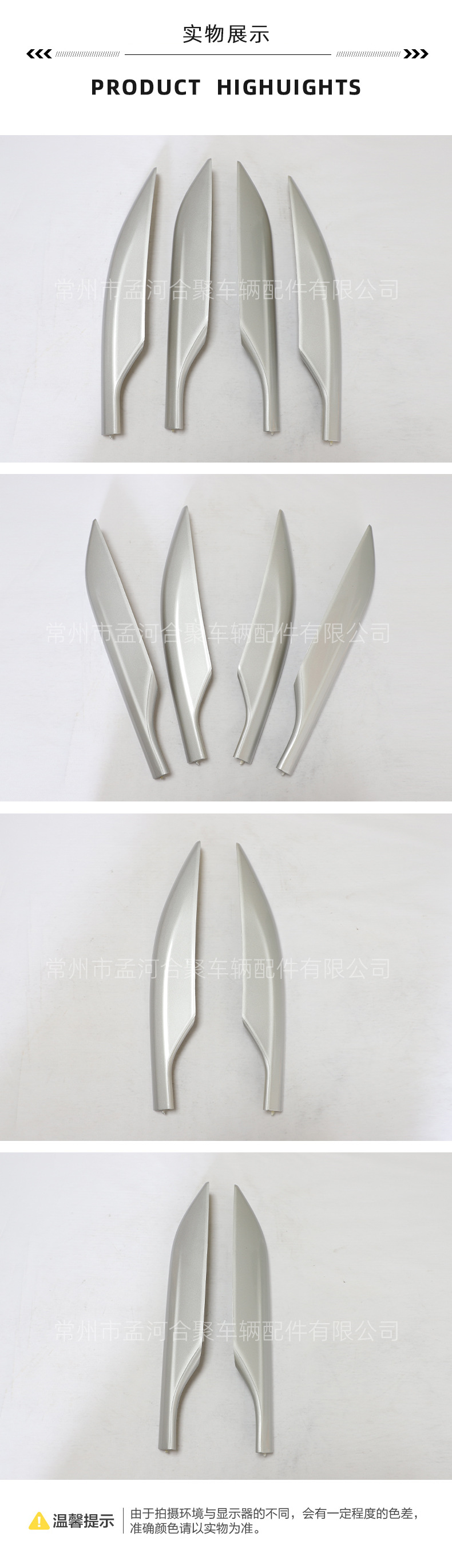 Factory direct supply is suitable for Qijun luggage rack cover 14-22 to fit the original car with reliable quality, large quantity and excellent price.