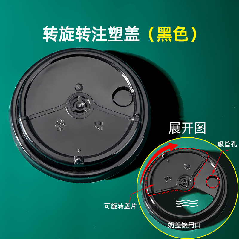 Inyección de leche taza de té desechable 90 helado de plástico transparente taza de bebida fría jugo envasado taza de inyección al por mayor