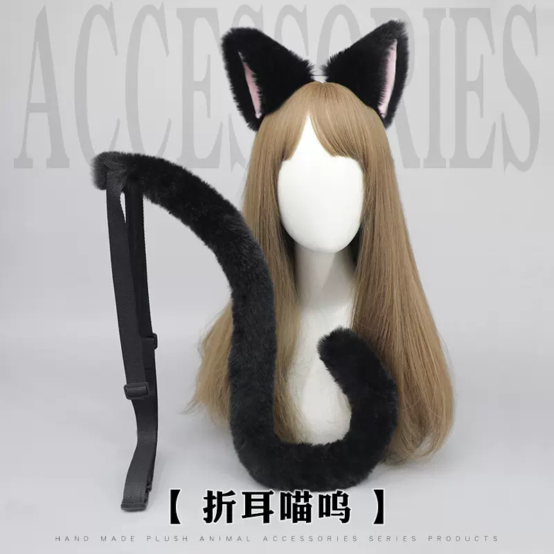 漫展耳朵头饰发饰猫咪尾巴二次元派对cos发箍仿真兽耳兽尾套装
