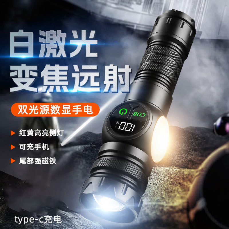 Nuevo láser blanco de aleación de aluminio antorcha eléctrica ultra brillante COB usuario doméstico de luz lateral remota absorción magnética