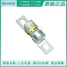 日之出hinode熔断器 250GA-20 25 30 35 40 45 55 60 75 85A 100S