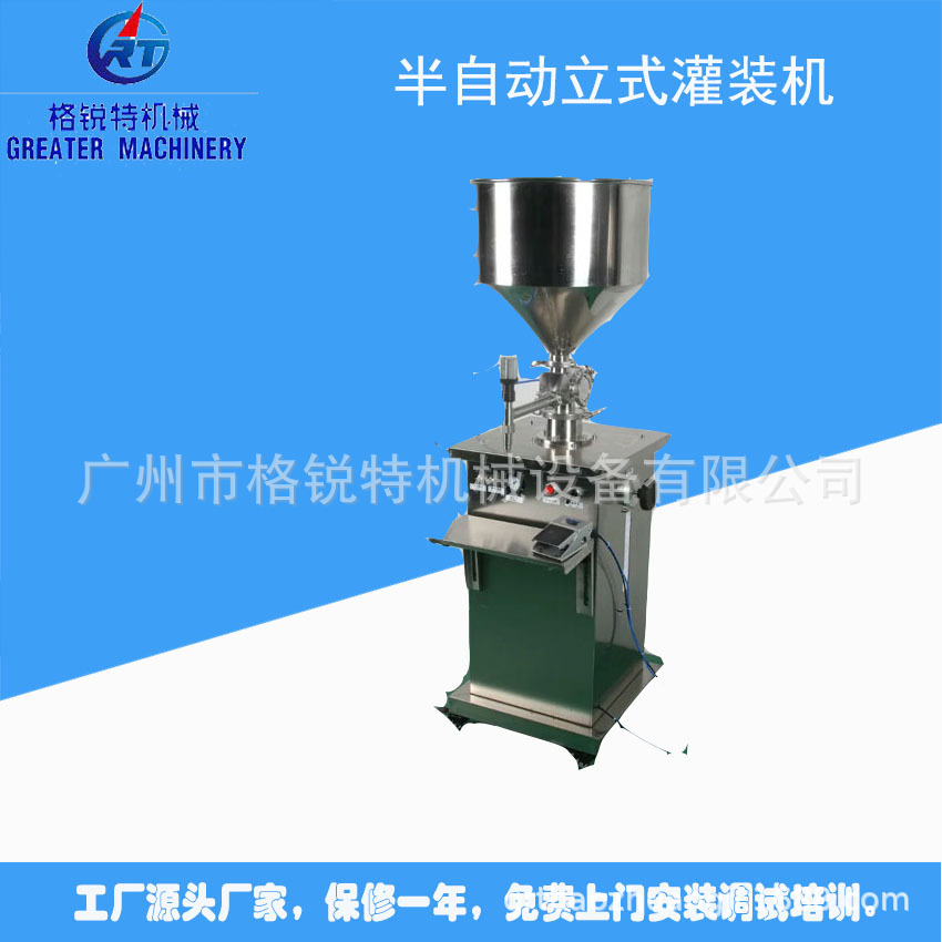 半自动灌装机洗衣液 家用半自动灌装机 颗粒半自动灌装机