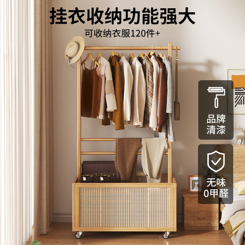 Clothes rack floor-standing bedroom doorway solid wood simple clothes hanger household clothes drying rack multi-functional light luxury rattan coat rack