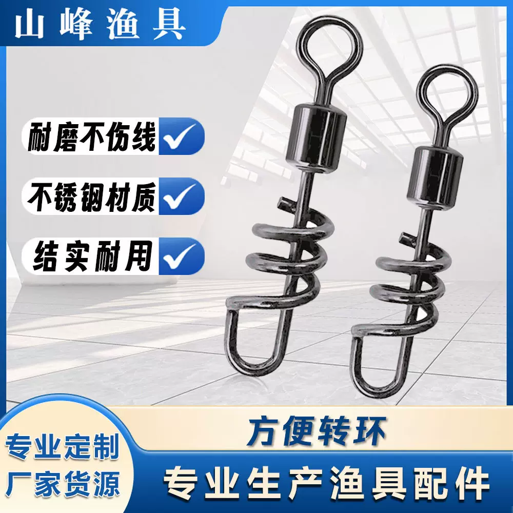 鱼具户外钓鱼 鱼具配件 方便转环 垂钓用品厂家直销批发