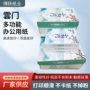 财务打印双面办公打印纸