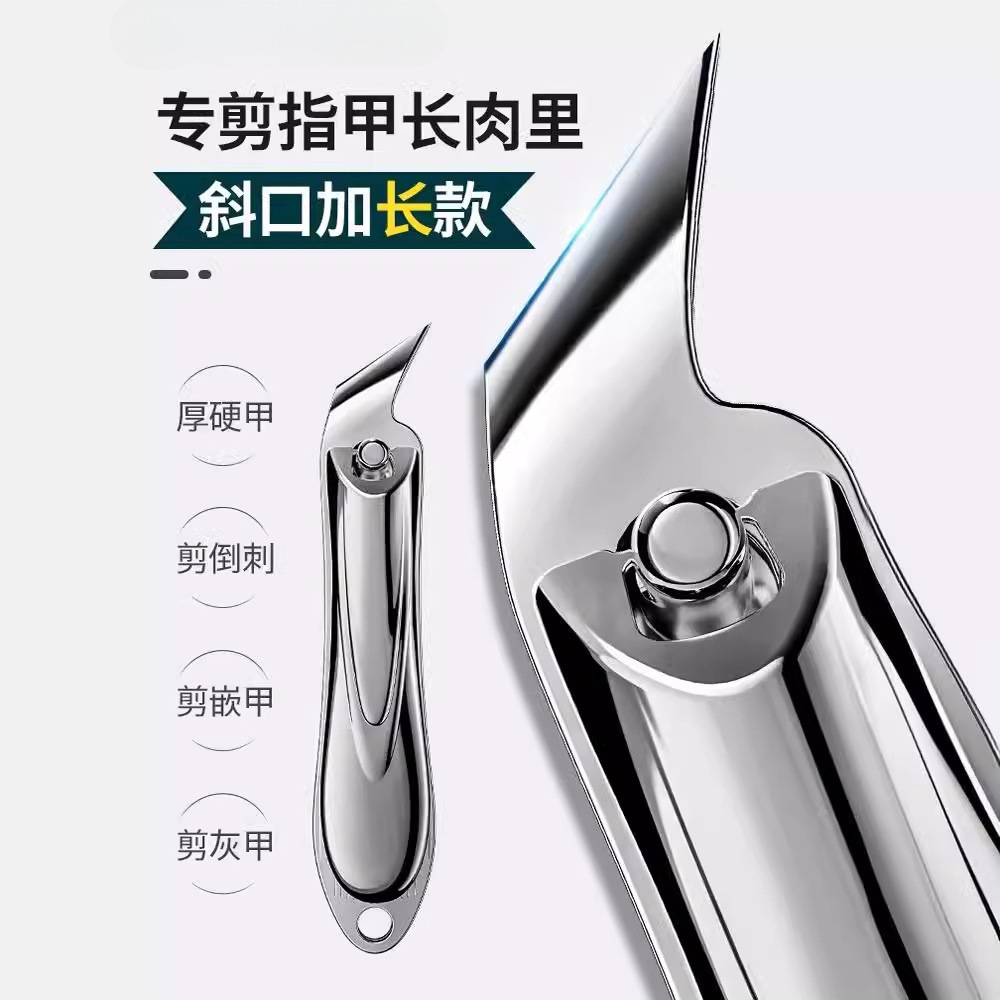 Pedicuría un solo cortador de uñas conjunto completo de herramientas de cabello general reparación de uñas caseras regalos alicadores de uñas Guangdong image 4