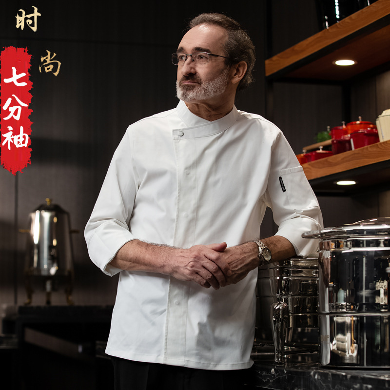 High-End Catering Chef Work Clothes Long-Sleeved Hotel Restaurant Barbecue Hot Pot Restaurant Back Kitchen Work Clothes Printing