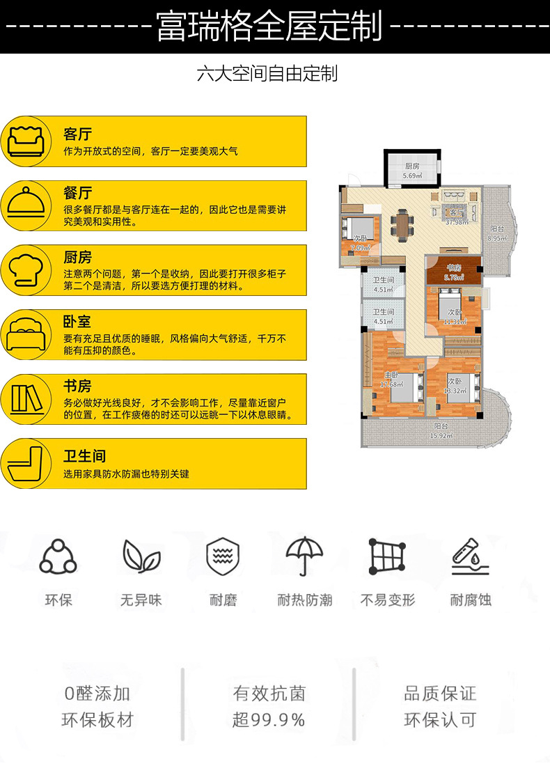 1定制空间.jpg