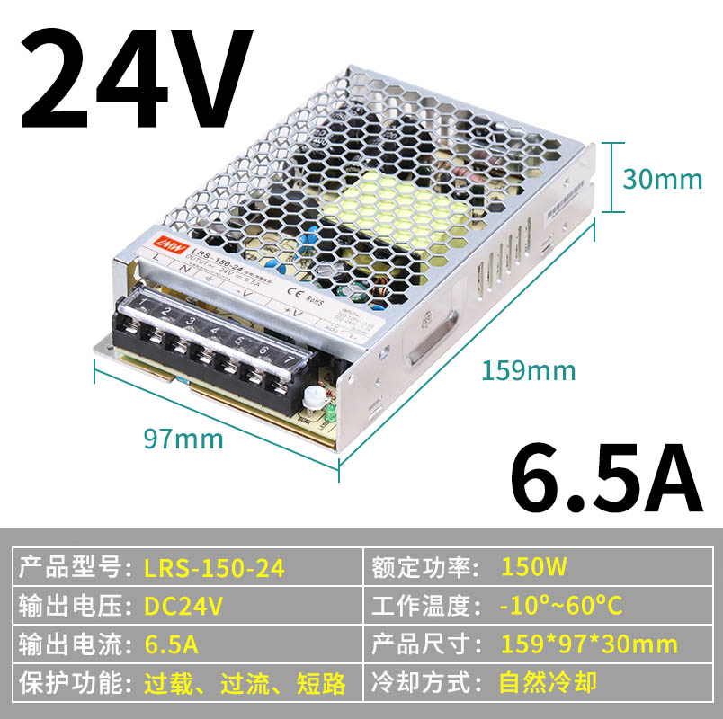 Ultradelgada LRS - 350 / 200 / 150 / 100 - 24Vled fuente de alimentación de conmutación de corriente continua 220V 12V transformador image 18