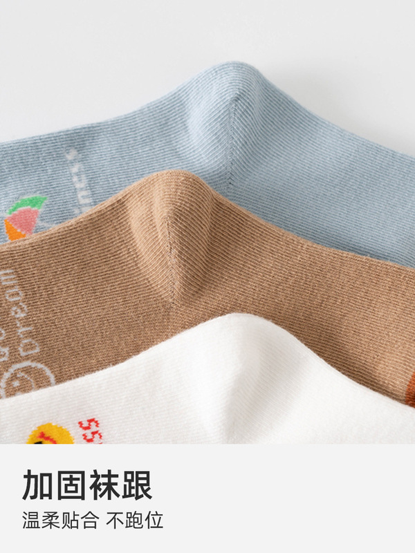 秋季儿童袜子男童女童提花休闲棉袜字母无骨笑脸字母大童中筒袜|undefined