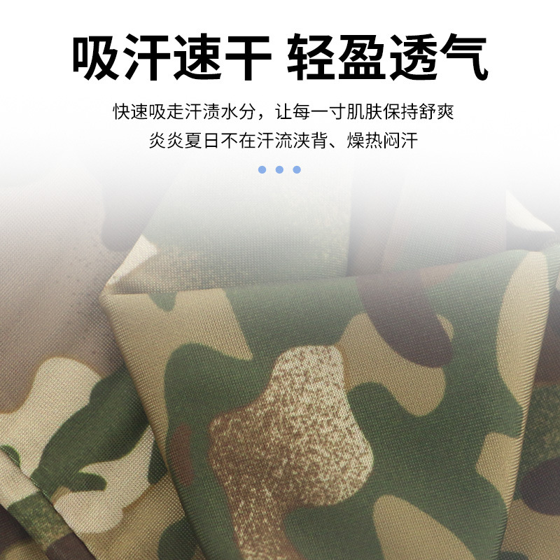 迷彩冰絲袖套夏季防曬冰袖戶外騎行登山防紫外線速干透氣戰術護臂