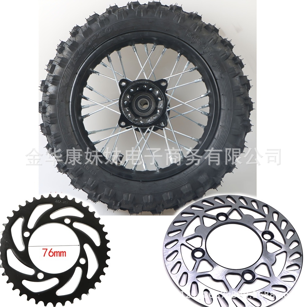 Off-Road Tire 2.50-10 Tire 15mm Bearing Disc Brake Rotor Sprocket Assembly