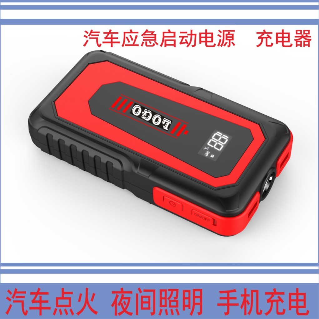 12v move portable battery vehicle Spare Battery Ignition 12V automobile Meet an emergency Turn on the power