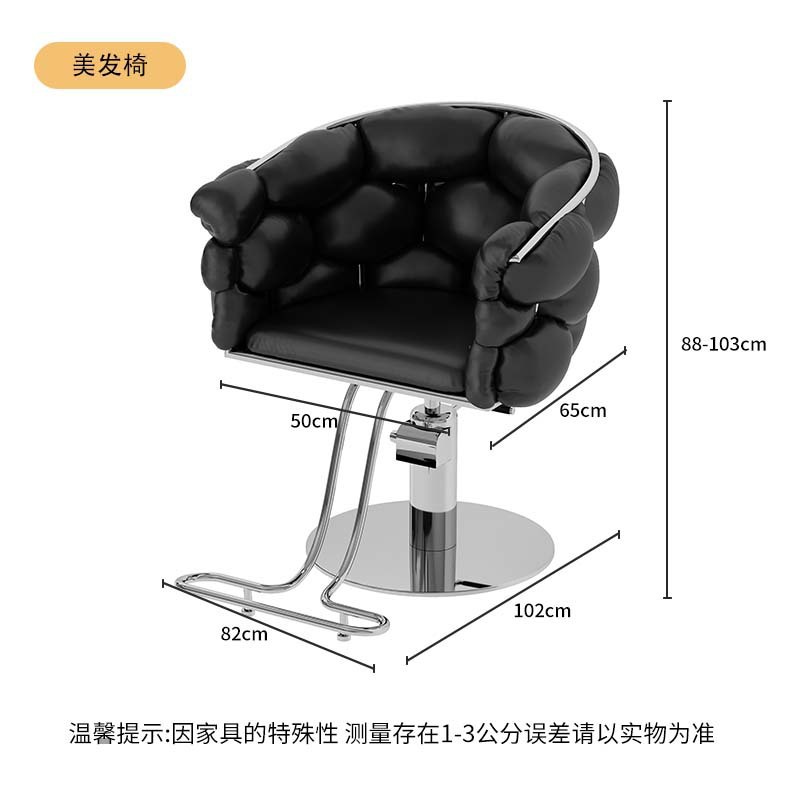 Sillón de peluquería, sillón de barbería, sillón de corte de pelo moderno, sillón de peluquería especializado para permanentes y tintes, taburete de peluquería de alta gama.