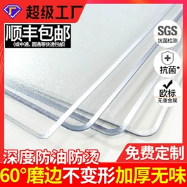 餐桌布艺;PVC塑料板;门帘、小窗帘