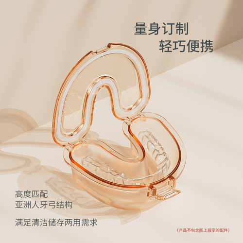 Invisible braces box, retainer storage box, convenient orthodontic box, dental braces, denture box, breathable denture box