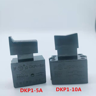 LuoshAn Pistol Drill Switch Power Tool Switch DKP1-5A/10A Cutting MAchine Switch