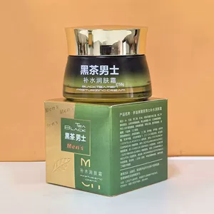 伊滋美 Мужской красный (черный) чай, увлажняющий блестящий крем против сухости, доступен дропшиппинг