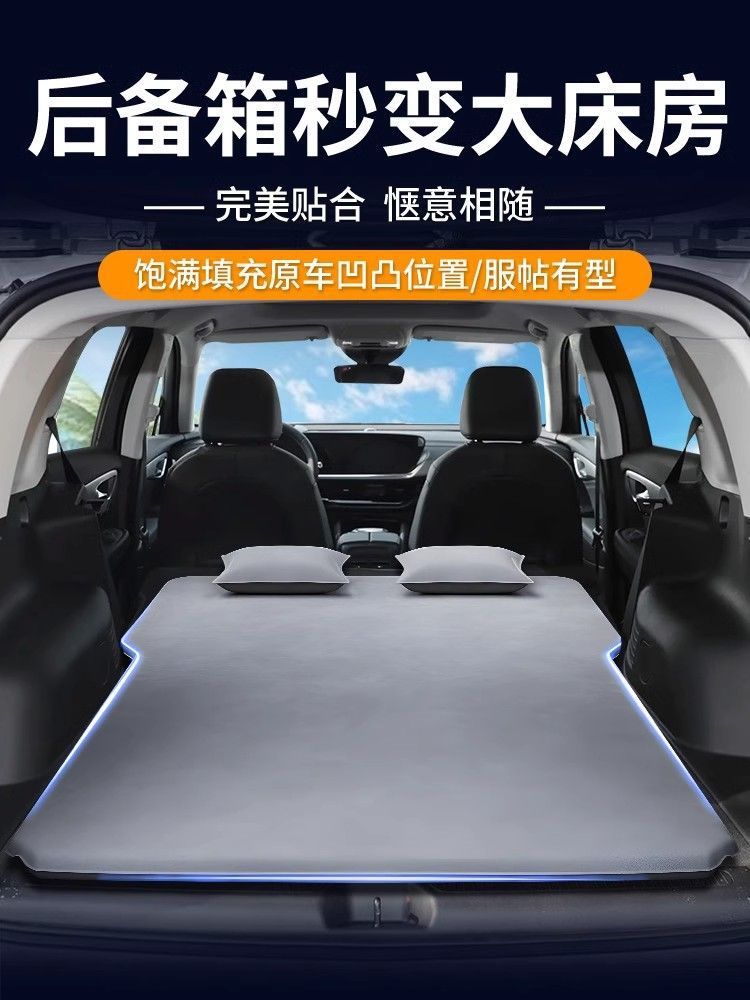 Suitable for Envision Plus Car Mattress Trunk Bed Air Bed Buick 25 Rear Inflatable Sleeping Pad