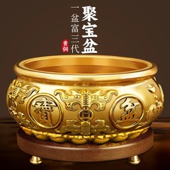 八福聚宝盆純真鍮レトロ家庭用オフィス置物聚財中国式贈答銅盆贈答品卸売り