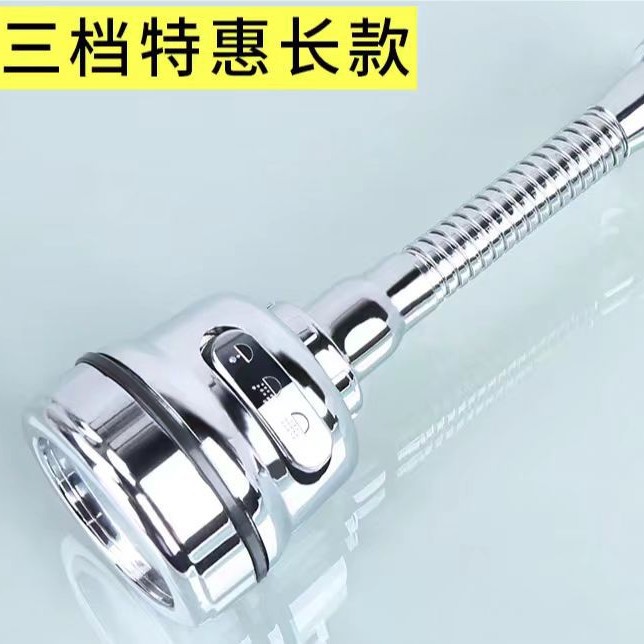 Extensor de grifo de cocina anti-spillado artefacto universal extensión adaptador burbujeante boquilla de agua presurización