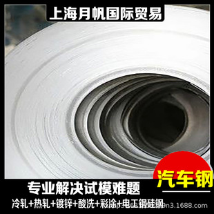 DC56D+ZF��䓹ɷ��\�F�Ͻ�1.20*890*C��ײ�������ܱ��C