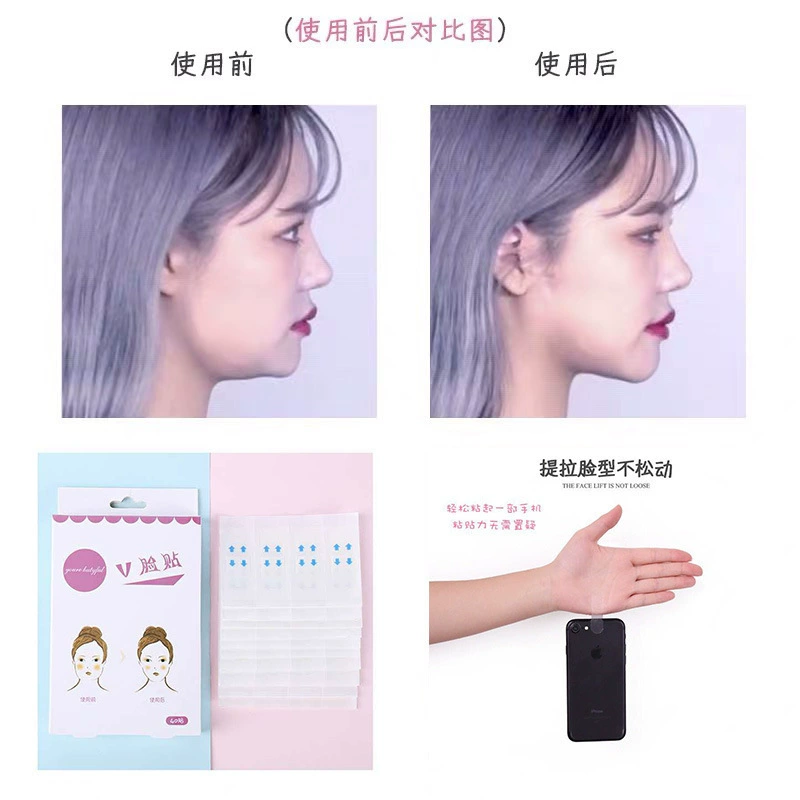 Стикер V-face (DODO LABEL) невидимая матовая лента V-face, 40 шт., маленькие S/V подтягивающие