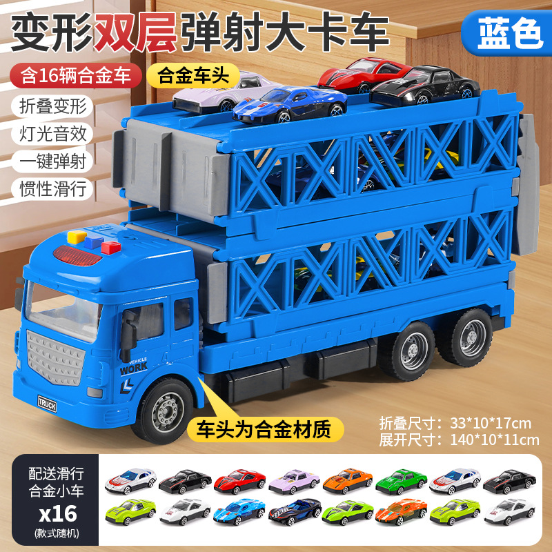 합금 버전 더블 블루 16 자동차