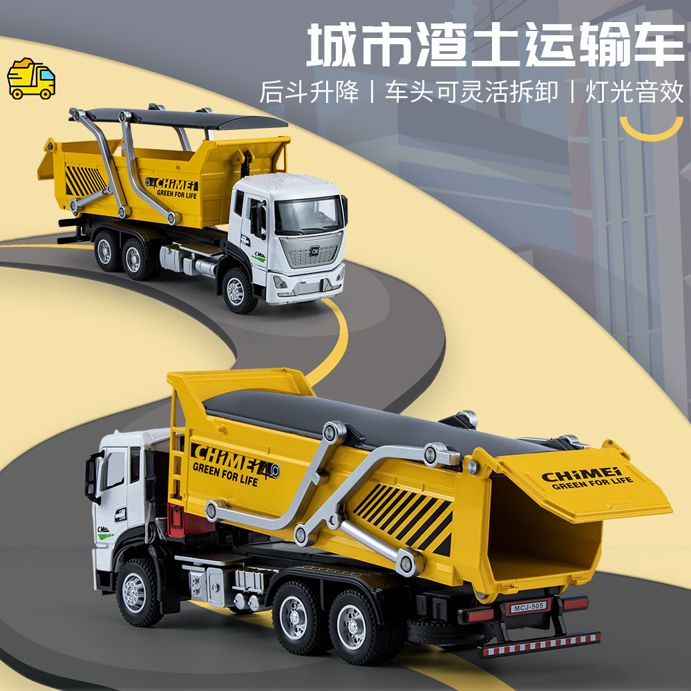 (Box-packed) 1:32 Scale Simulation Alloy Construction Waste Transport Vehicle Model Ornament Toy – Recommended for Live Streaming