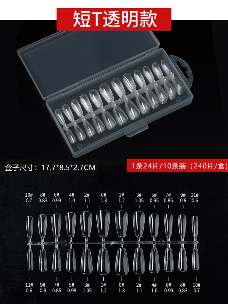 Highness and no trace 240 tablets-short ladder