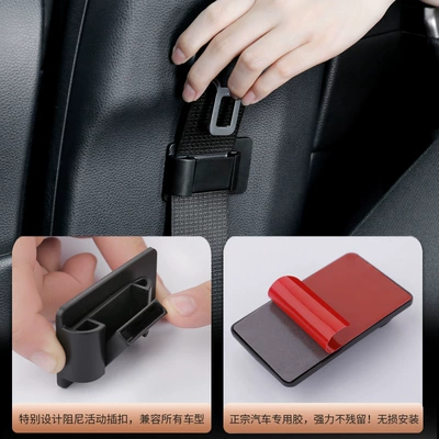 Stabilizer, Universal for All Models, Other Automotive Interior Supplies